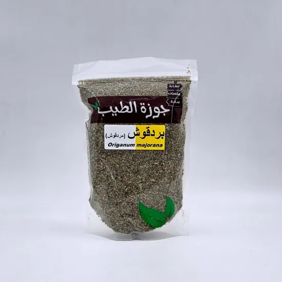 صورة بردقوش 100 جرام